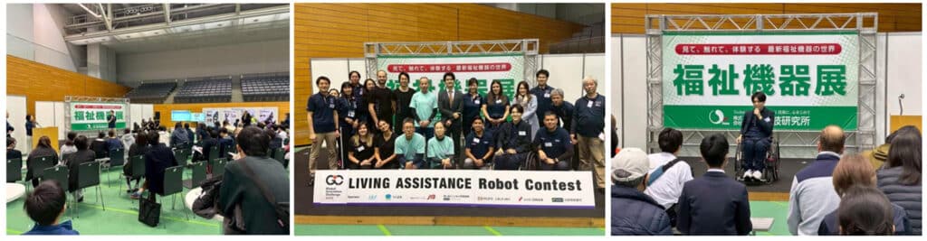 Result Presentation Meeting CIG2025